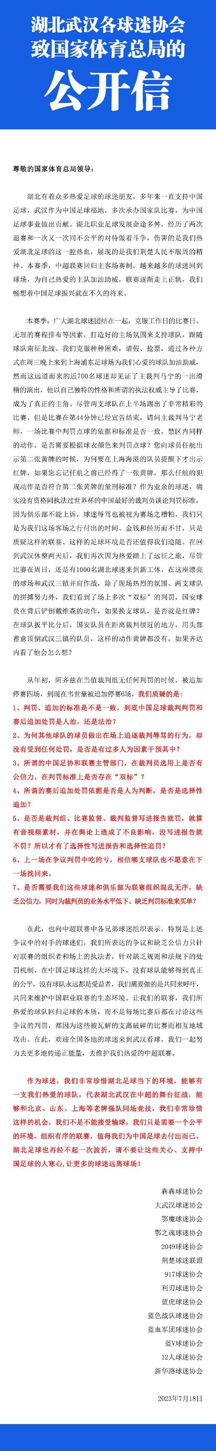 二人一起经历的荒诞，有啼笑皆非，更有热血沸腾